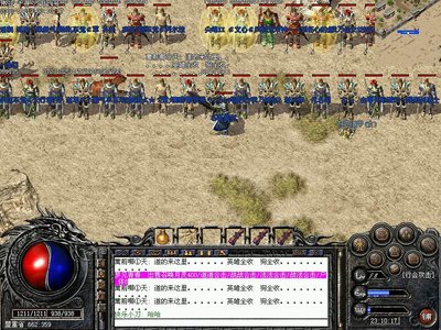 热血马不停蹄，传奇sf邀你和我共同前行