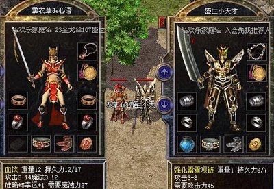 跨越时空的战斗，重燃战士的荣耀